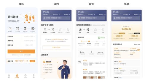 自如十周年 以新產(chǎn)品、新服務(wù)、新科技，打造年輕人租住生活品質(zhì)閉環(huán)